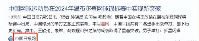 倫敦這一天，孫儷鄧超和周杰倫夫婦，再次證明暴發戶和貴族的區別