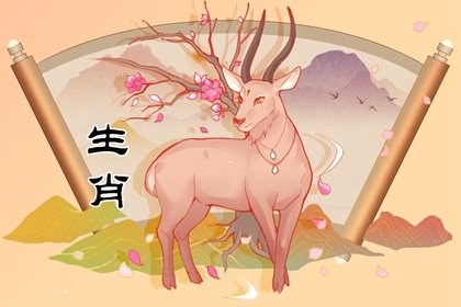 生肖羊：不出3天會遇到這個人 ，將是你人生中的大貴人！