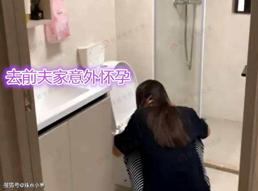 女子離婚後去前夫家看娃，留宿后中獎了，女子糾結：復婚嗎