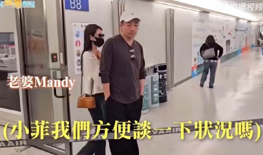 汪小菲現任妻子mandy發聲！