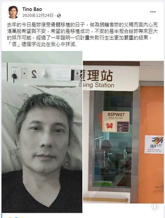 22歲愛女病逝！56歲包小柏走不出喪女之痛！強打精神「攻讀到博士」只為用AI技術與女兒對話