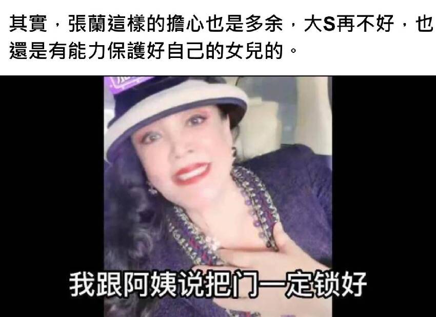 汪小菲現身台北看娃，大S派多名保鏢隨同，小玥兒美貌引熱議