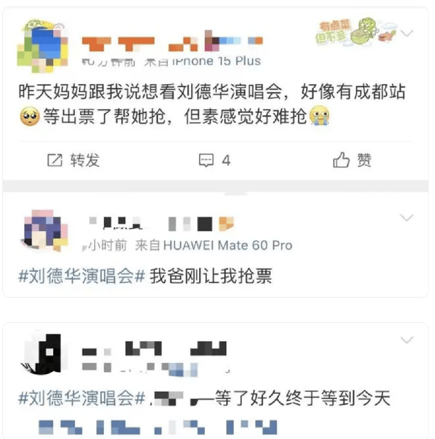 劉德華對賭失敗欠巨款？近照滿頭白髮斷崖式衰老，全國開巡演賣命賺錢