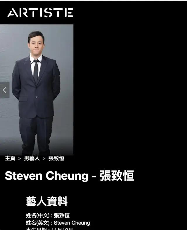 港星張致恆轉行做搬運工長達一年,靠雙手養活全家六口獲網友點贊