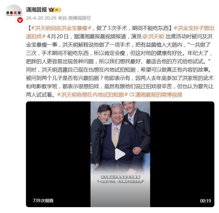 身體亮紅燈？74歲大咖巨星「被拍坐輪椅暴瘦」　兒子出面認了「做了3次手術」健康狀況曝光