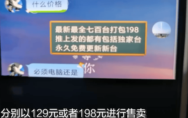 江蘇：不法分子破解8600多個網路攝像頭錄製視頻，涉及兩性生活