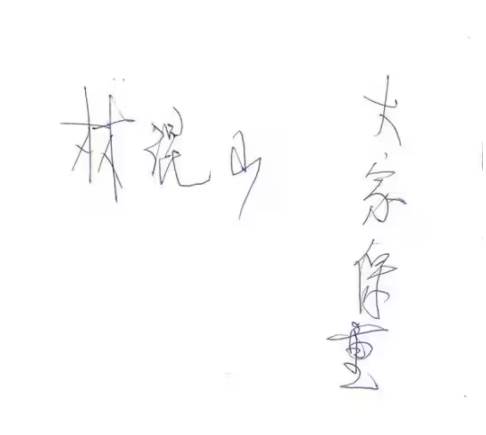 快訊／民進黨資深議員「驚傳身亡」！女兒痛哭證實：「留4字遺言」