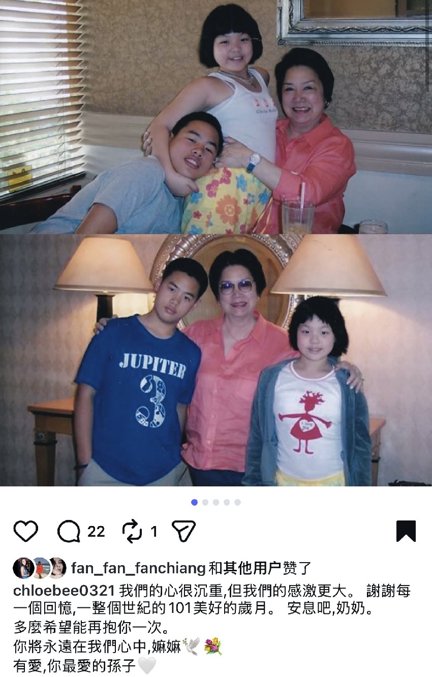 鍾鎮濤女兒發文悼念奶奶,老太太生活照曝光,年輕時貌美晚年慈祥