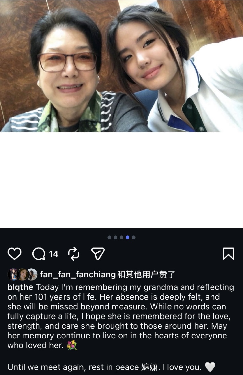 鍾鎮濤女兒發文悼念奶奶,老太太生活照曝光,年輕時貌美晚年慈祥