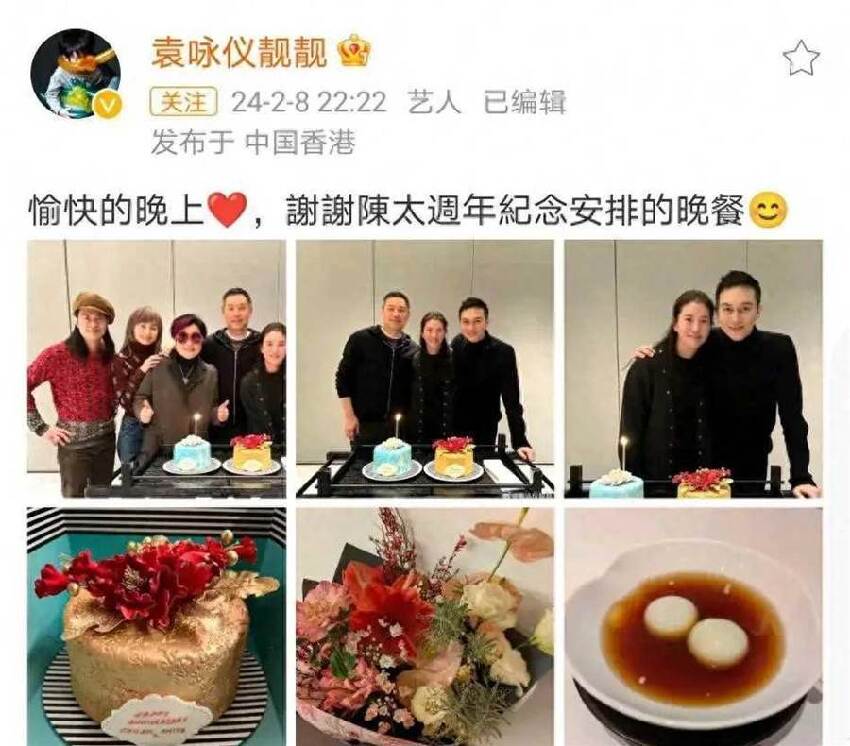 袁詠儀曬照慶結婚23周年！老公張智霖染回黑髮，剃光白鬍子，瞬間年輕20歲「帥回小鮮肉」