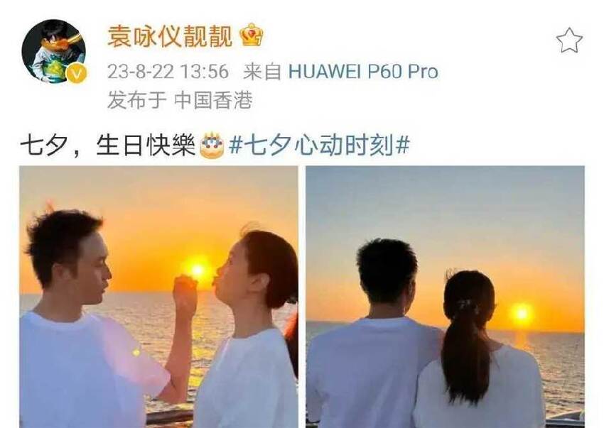 袁詠儀曬照慶結婚23周年！老公張智霖染回黑髮，剃光白鬍子，瞬間年輕20歲「帥回小鮮肉」