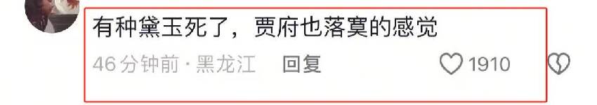 大S終於要下葬,看了徐家經歷,有種黛玉死了,賈府也落寞的感覺