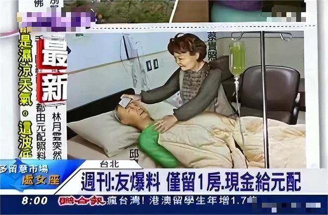 「台灣最強小三」2次搶閨蜜丈夫，挺著大肚子為好友丈夫服務，今72歲活成這樣太震驚！