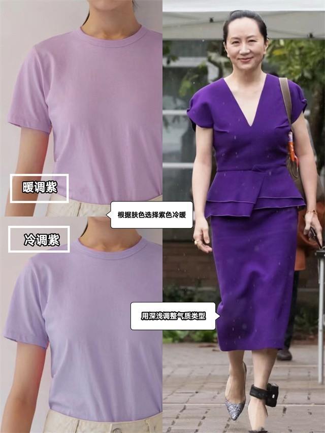 女人50歲後!少穿「這3種顏色」顯老又俗氣 多穿「5種富貴色」減齡優雅