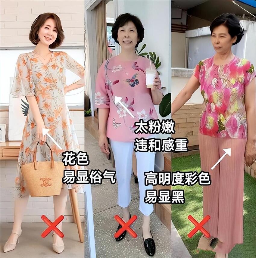 女人50歲後!少穿「這3種顏色」顯老又俗氣 多穿「5種富貴色」減齡優雅