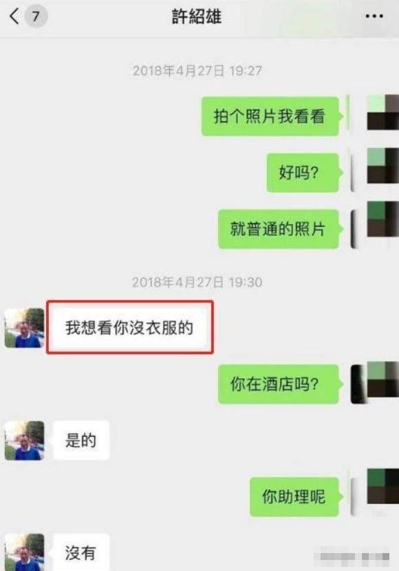 許紹雄去世不到12小時，令人「厭惡」的事還是發生了，不止一件！