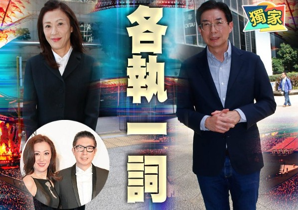 港姐與10億前夫爭產案開審，她控訴男方為老不尊，假裝單身騙女孩