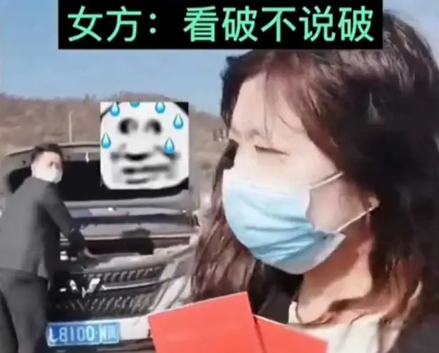 夫妻去離婚路上車壞六次，丈夫埋頭修車，妻子：看破不說破