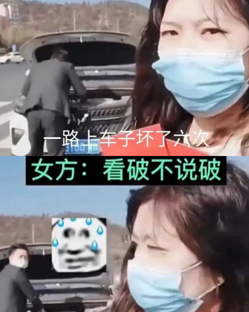 夫妻去離婚路上車壞六次，丈夫埋頭修車，妻子：看破不說破