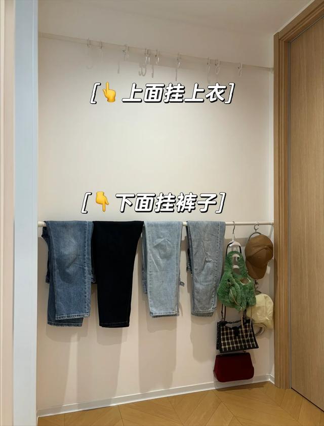 被年輕人的設計思路驚艷到,幾塊錢的伸縮桿就激活空間,擴容收納