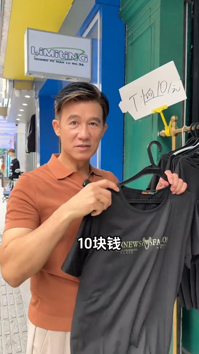 港星李子雄赴廣州十三行掃貨！T恤10元一件，全套衣褲只需50元