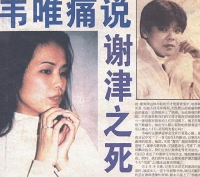 她28歲洗完澡后，從23層高樓一躍而下，臨終時打了別人一巴掌