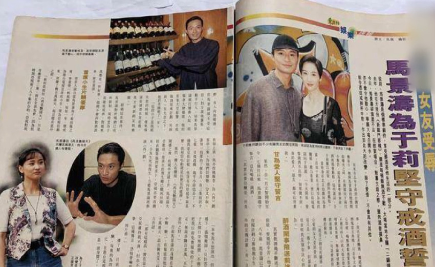 和曾國城談戀愛!女星被帶去見父母「最後卻嫌棄分手」 如今傳「失去生育能力」:被元配打成重傷