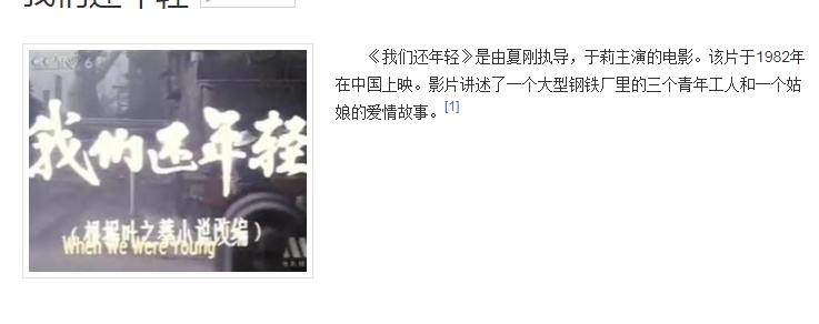 和曾國城談戀愛!女星被帶去見父母「最後卻嫌棄分手」 如今傳「失去生育能力」:被元配打成重傷