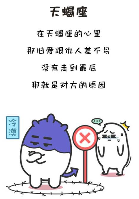 只要離開，就不會回頭，不會對舊愛再生好感的三大星座