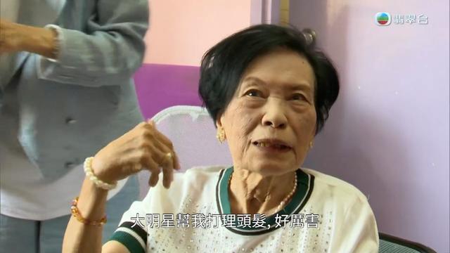 87歲余慕蓮重病複發吃標靶葯無效，自知快不行了，財產全捐贈完畢