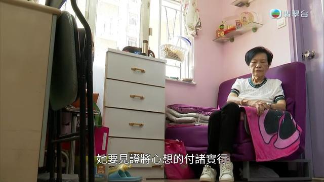 87歲余慕蓮重病複發吃標靶葯無效，自知快不行了，財產全捐贈完畢