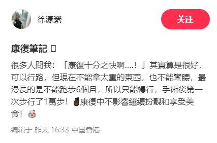 陳奕迅手術后首露面復工，下巴縫30多針，誇讚醫生技術好不會漏氣