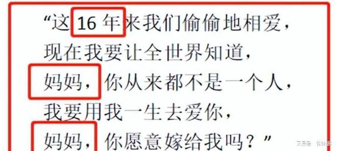 這次，姐弟戀的「殘酷現實」，在51歲林有慧身上的表演得淋漓盡致