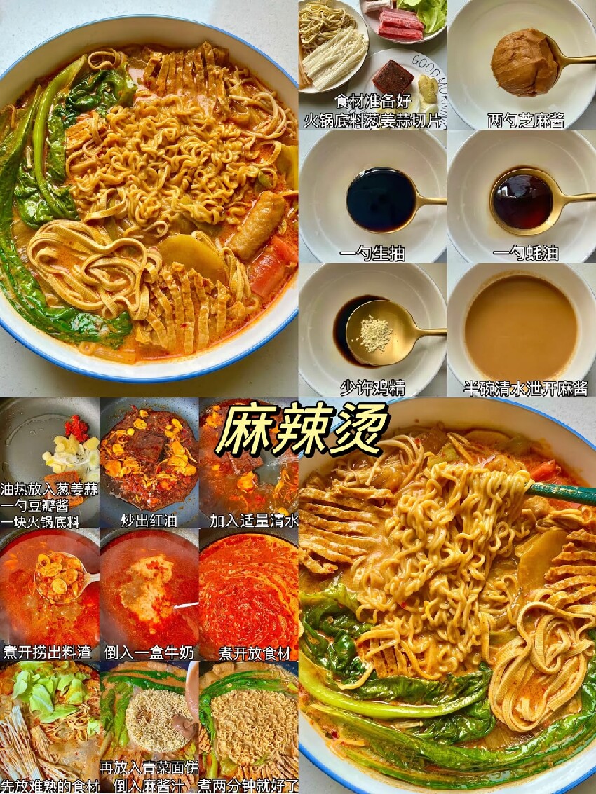 學會這些美食，你也能原地開店啦！{食譜圖}