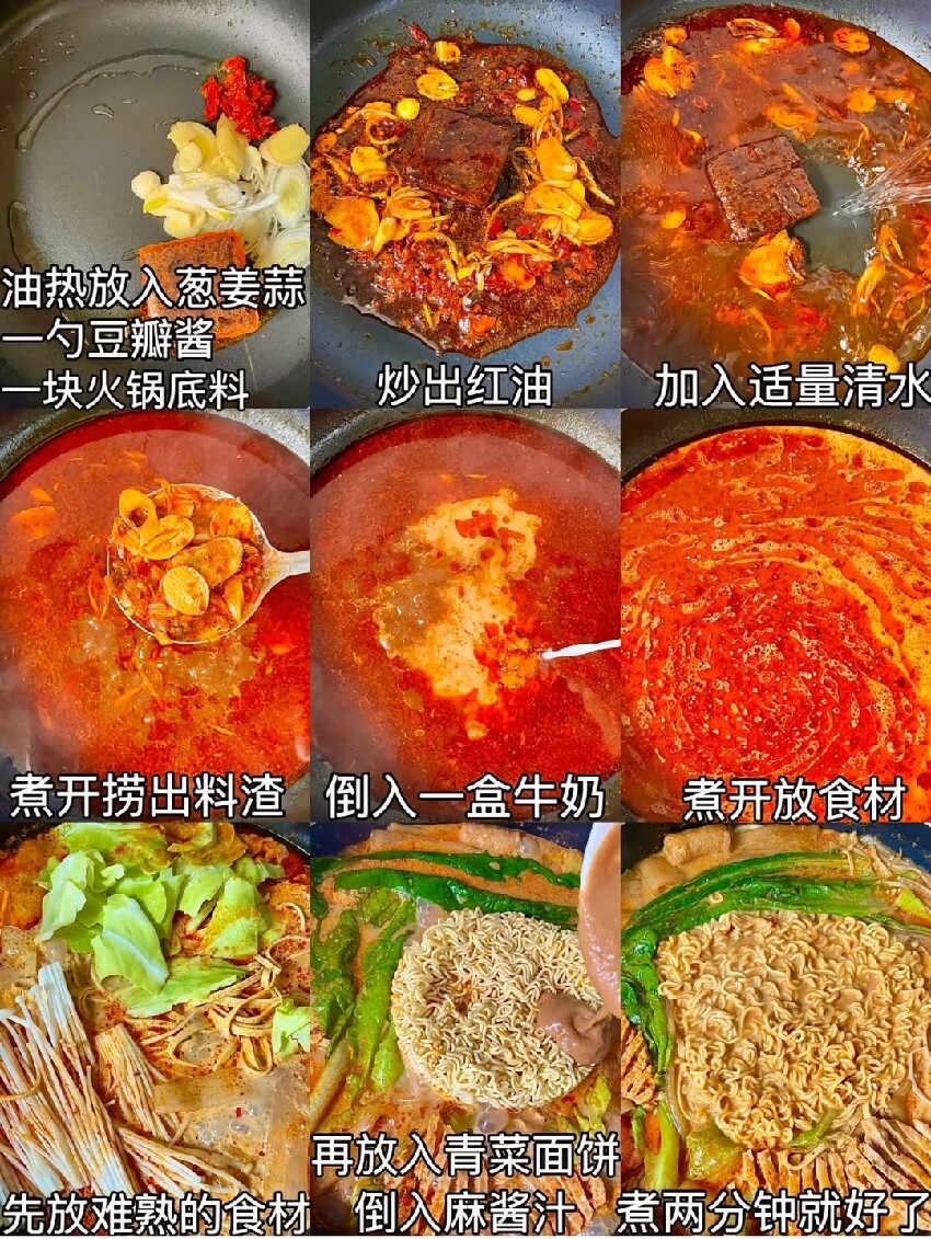 學會這些美食，你也能原地開店啦！{食譜圖}