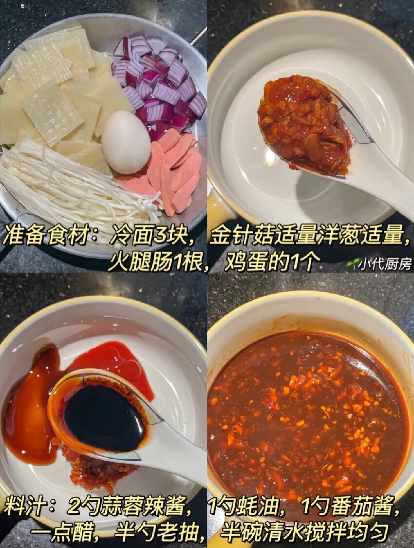 學會這些美食，你也能原地開店啦！{食譜圖}