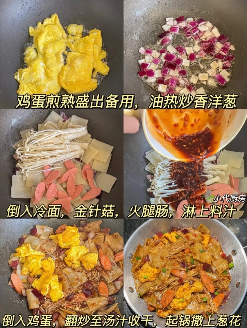 學會這些美食，你也能原地開店啦！{食譜圖}