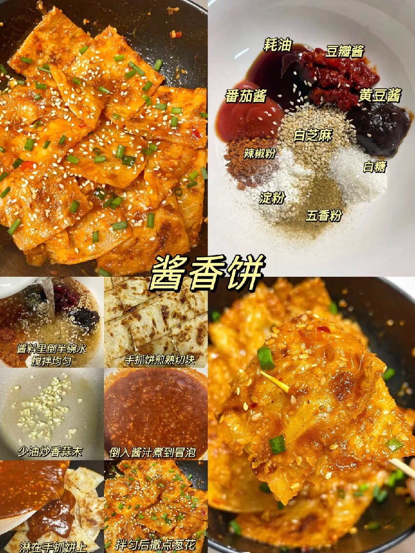 學會這些美食，你也能原地開店啦！{食譜圖}