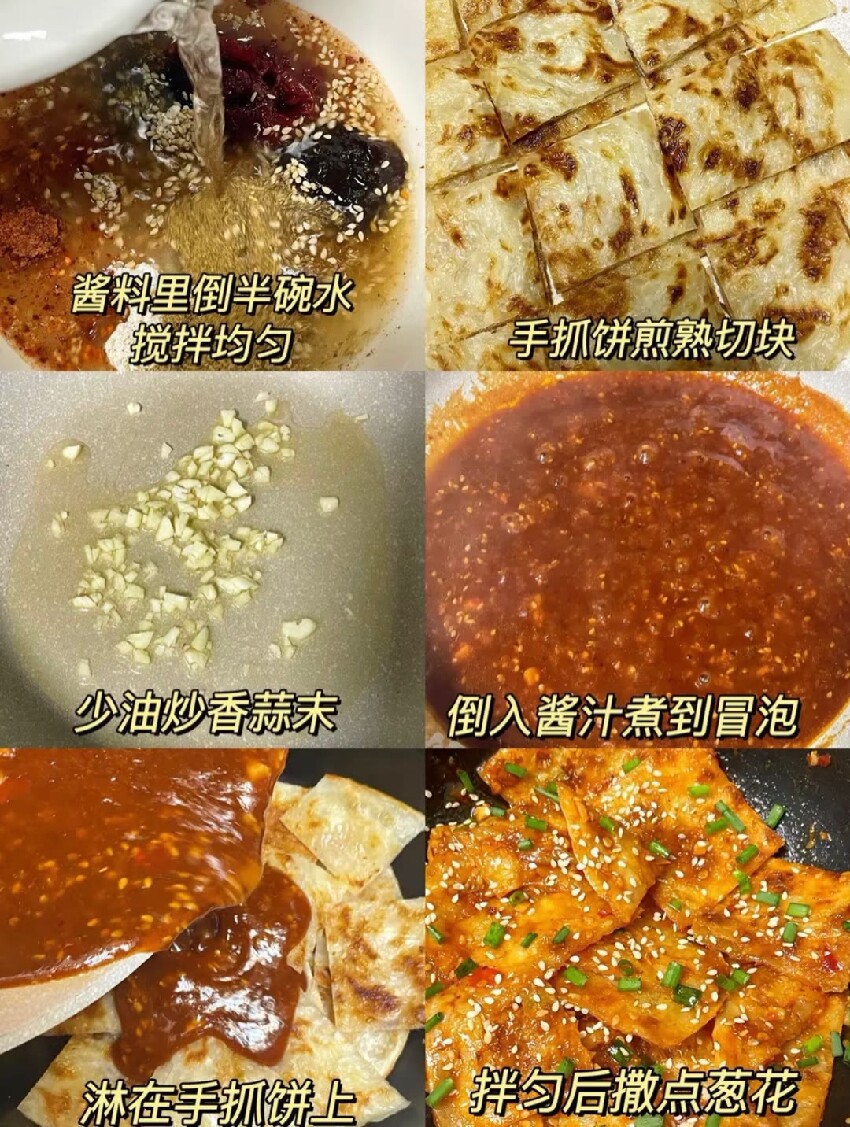 學會這些美食，你也能原地開店啦！{食譜圖}