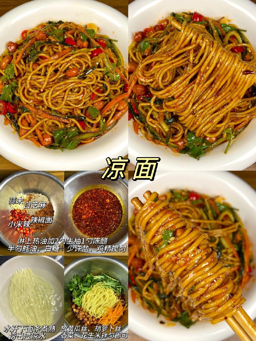 學會這些美食，你也能原地開店啦！{食譜圖}