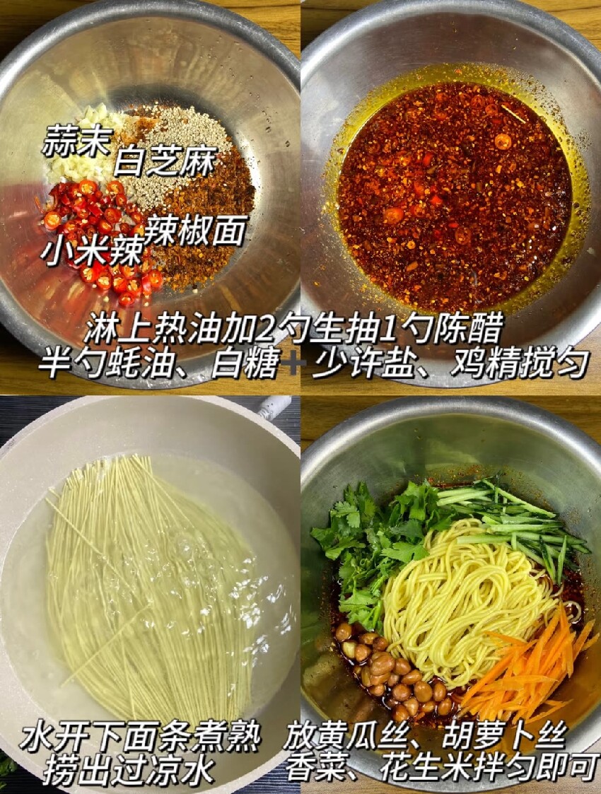 學會這些美食，你也能原地開店啦！{食譜圖}