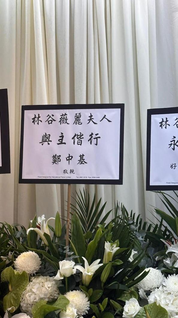 香港男星的姐姐在睡夢中安詳離世，靈堂遺照曝光，群星送花圈悼念