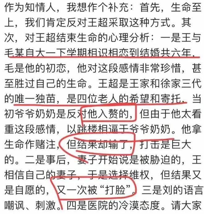 綠帽子壓死人！26歲小伙才入贅，因護士妻「出軌同科醫生」他羞憤而亡「人在衣櫃尋到已斷氣...」
