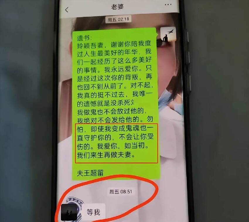 綠帽子壓死人！26歲小伙才入贅，因護士妻「出軌同科醫生」他羞憤而亡「人在衣櫃尋到已斷氣...」