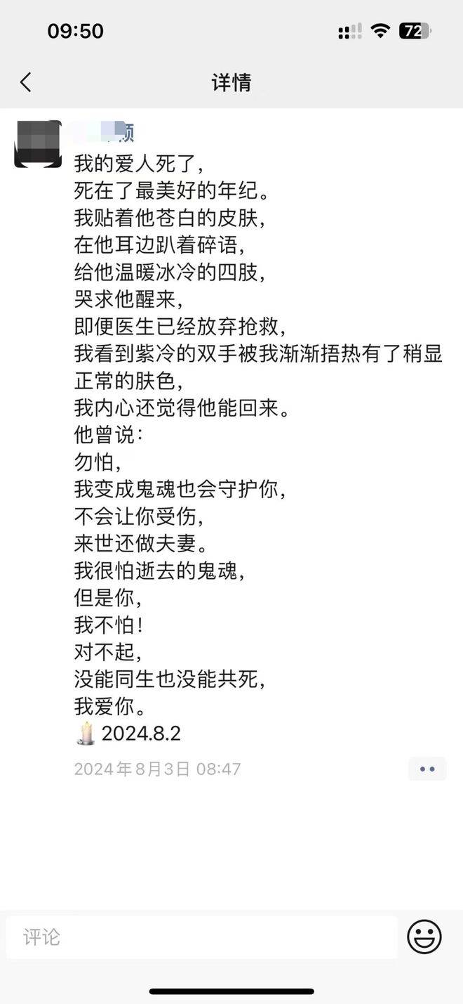 綠帽子壓死人！26歲小伙才入贅，因護士妻「出軌同科醫生」他羞憤而亡「人在衣櫃尋到已斷氣...」