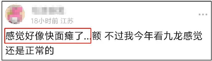 53歲古天樂近況惹人擔憂，生圖臉僵又浮腫，網友直呼認不出來！