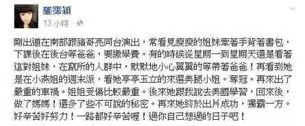 謝金燕：命再爛又怎樣？55歲楊宗憲生日重磅宣布，母子相擁淚灑全場，老娘照樣活得精彩！