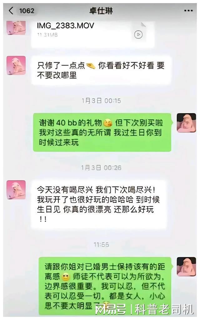 小楊哥酒吧大罵小楊嫂還要動手打她，旁人勸阻小楊哥不要衝動