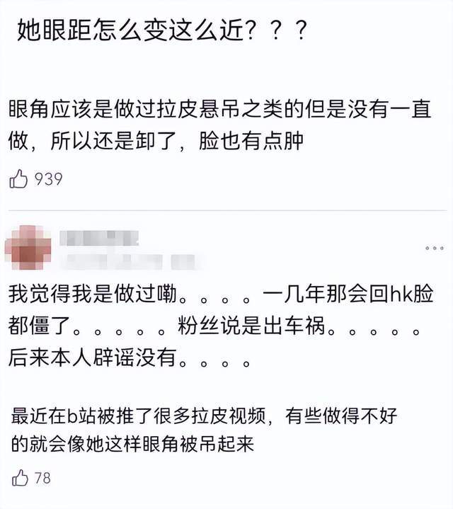 57歲王祖賢近照曝光，現身法會禮佛眼部松垮，被網友質疑過度醫美