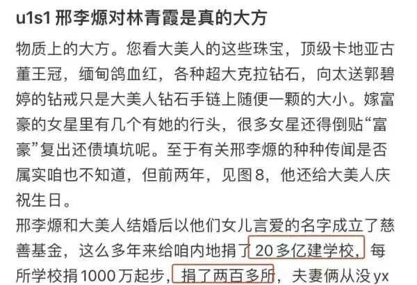 獨家猛料！邢李原小三正臉照首曝光！攜子上門逼宮上位！林青霞氣炸連夜離港！